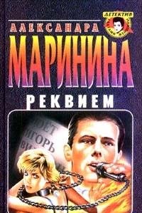 Rekviem Books