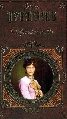 Product Image: Dvorjanskoe Gnezdo