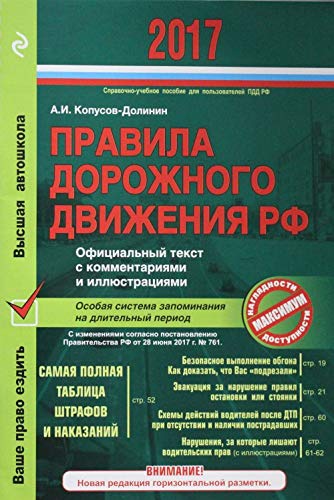 Chuzhie prostranstva Books