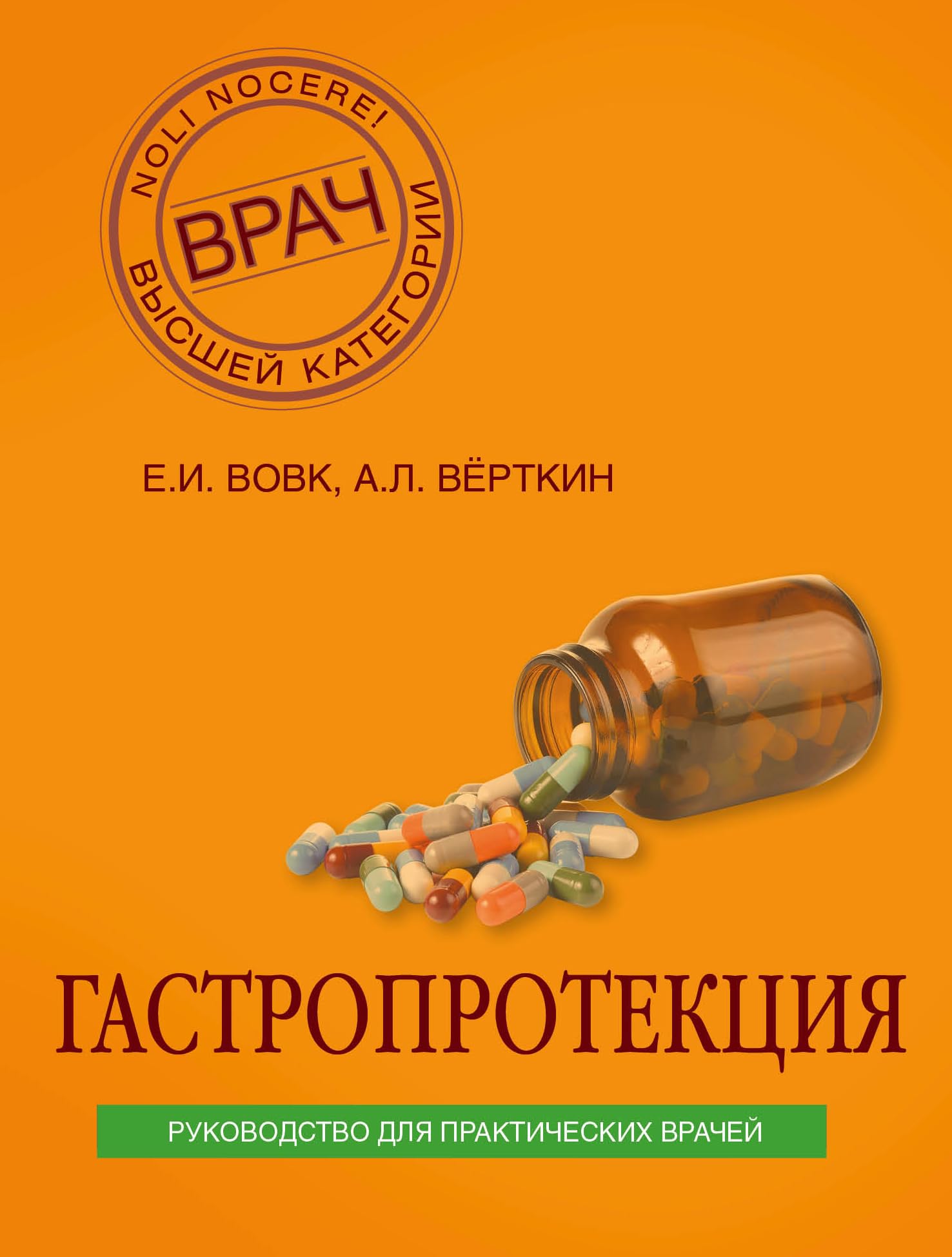 Sem kilo baksov Books