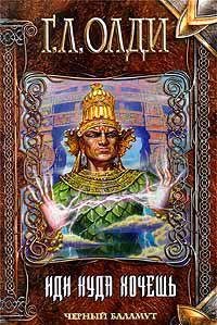Idi kuda hochesh Books
