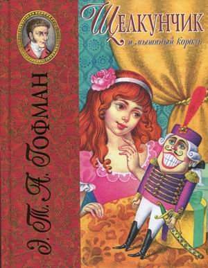 Schelkunchik i myshinyy korol Books