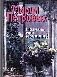 Naznach mne svidane! Books