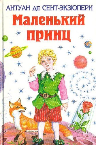 Malenkiy prints Books