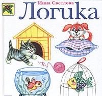 Logika Books