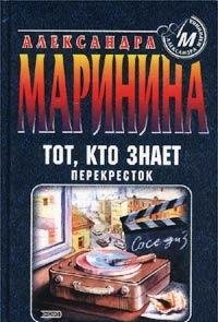 Product Image: Tot, Kto Znaet Kn.2