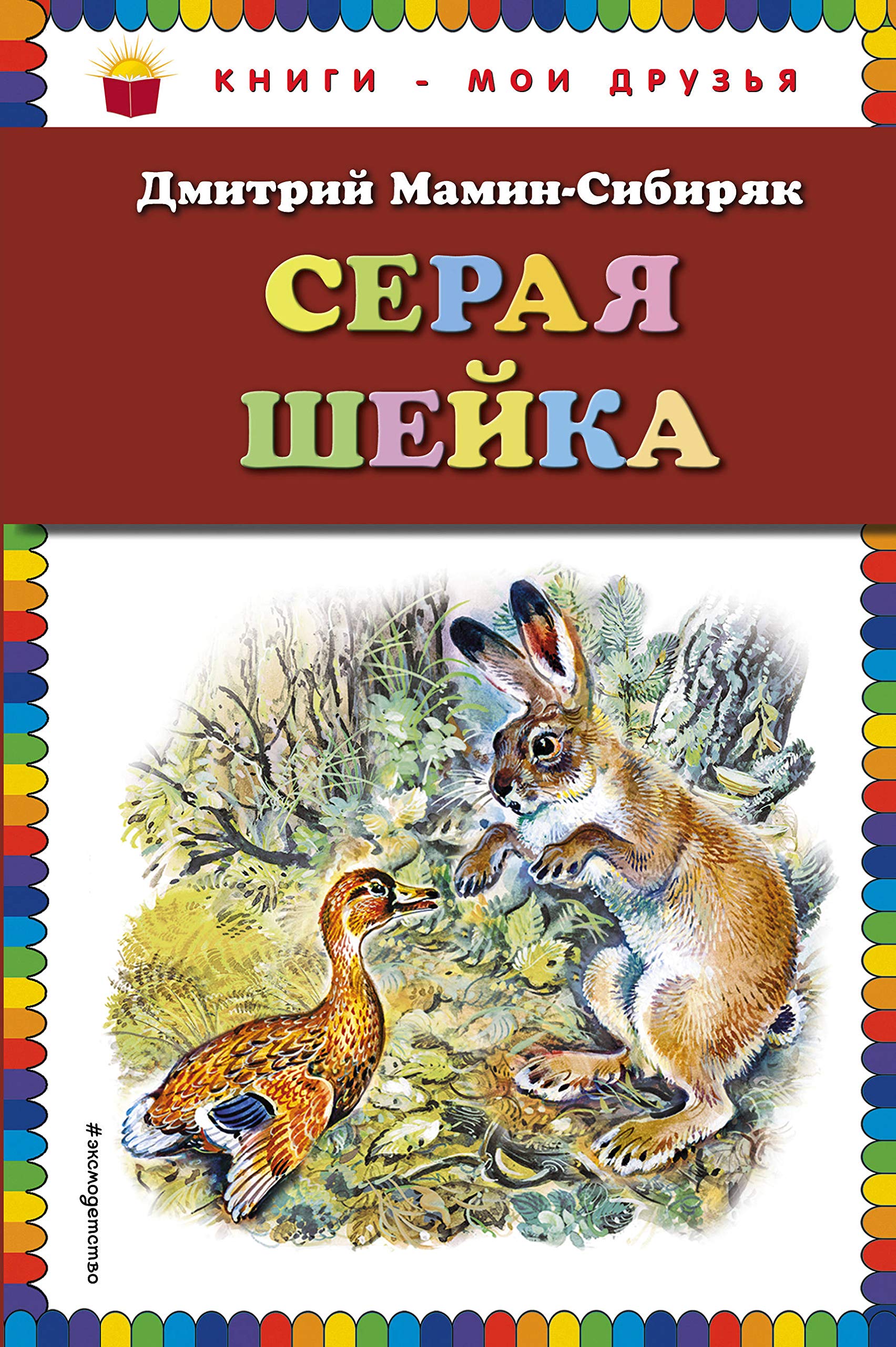 Product Image: Seraja Shejka