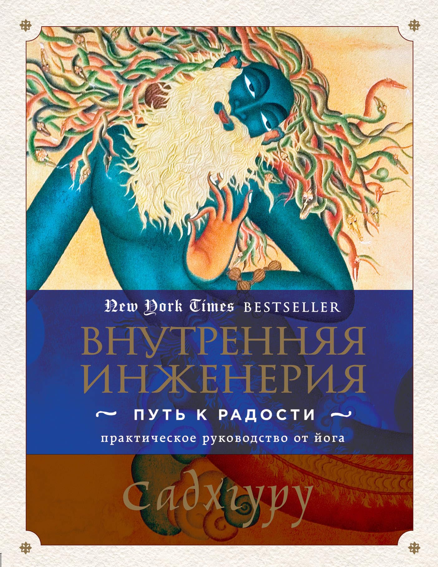 Vnutrenniaia inzheneriia Books