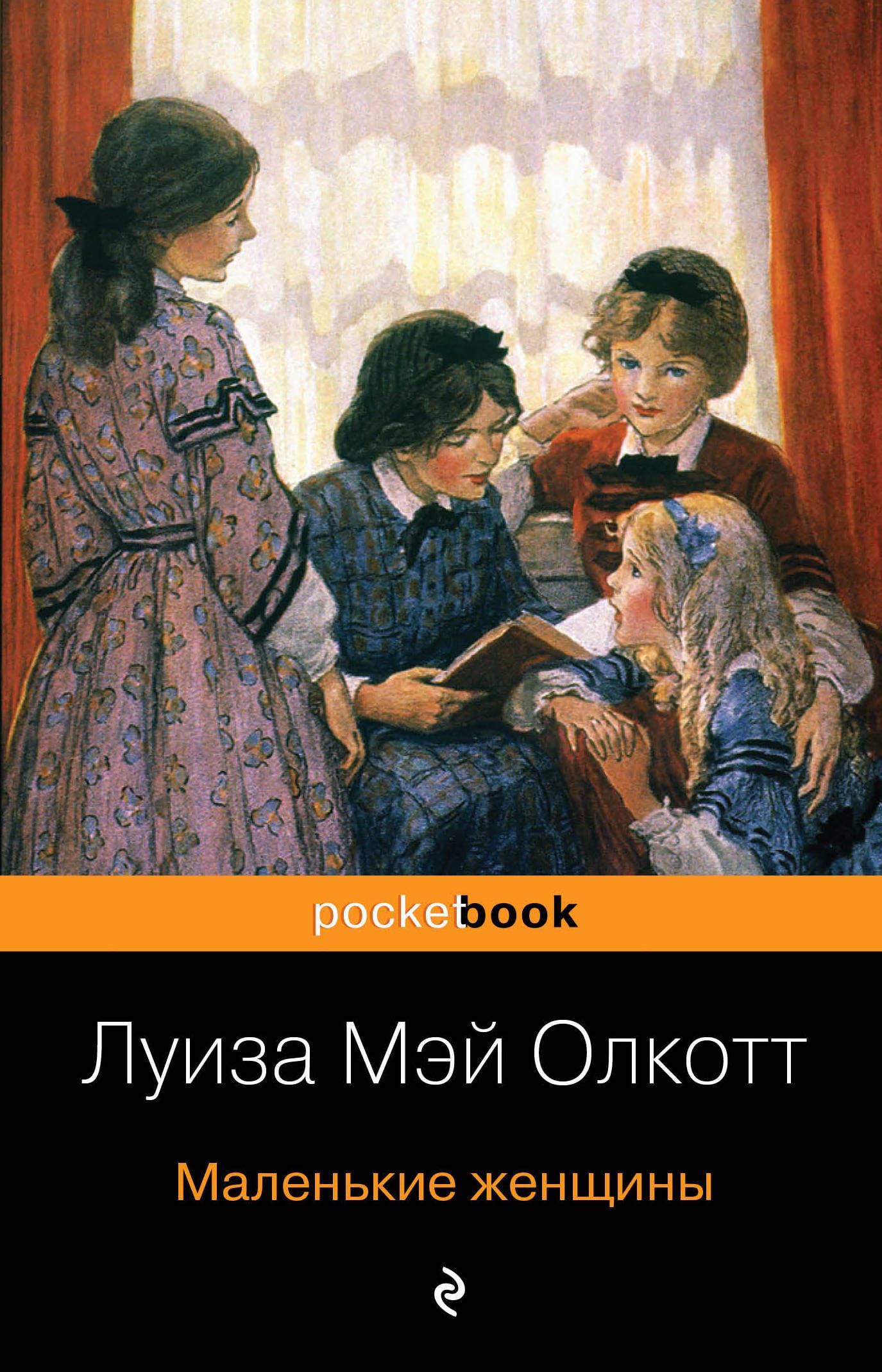 Malenkie zhenschiny Books