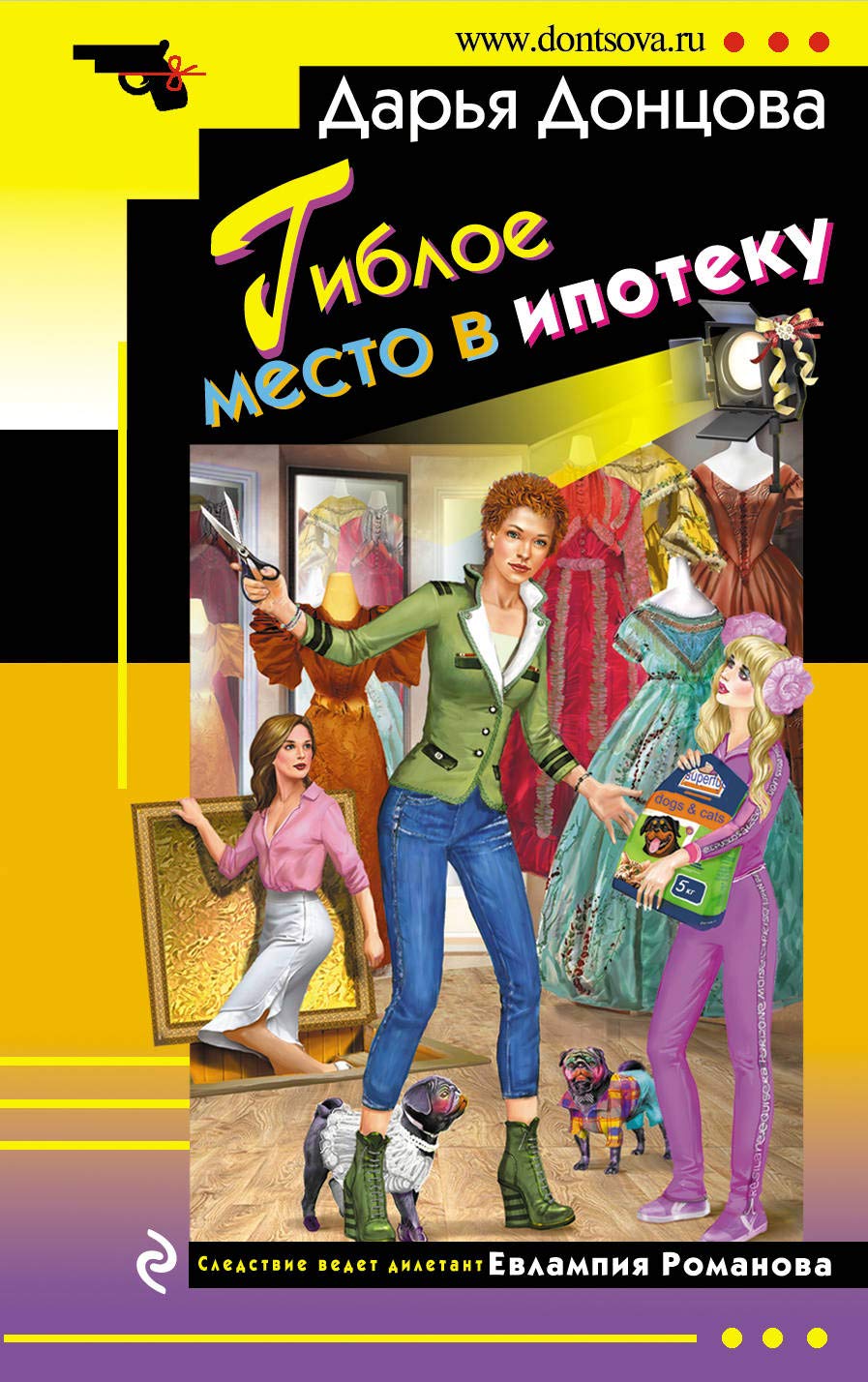 Product Image: Gibloe mesto v ipoteku