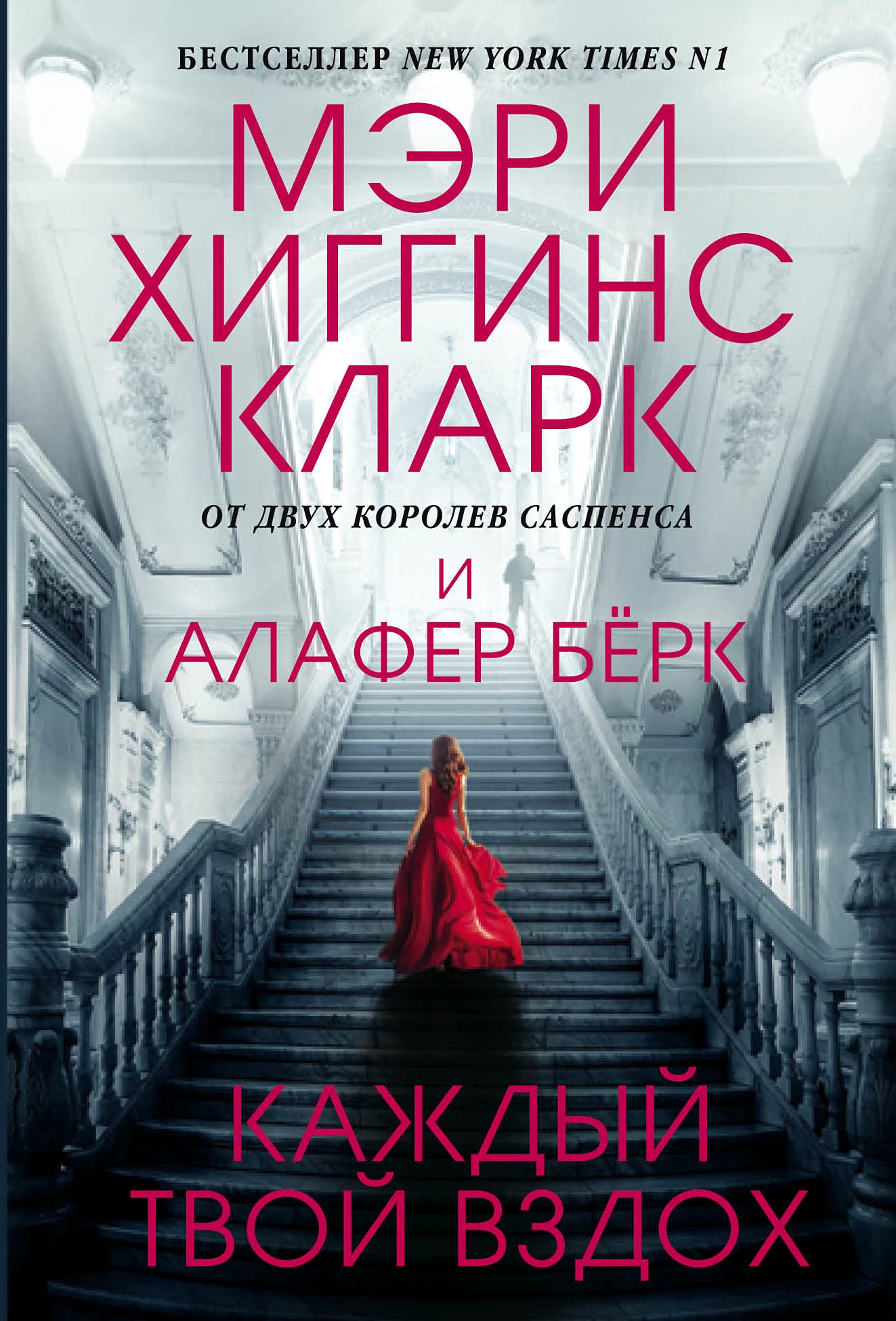 Kazhdyj tvoj vzdokh Books