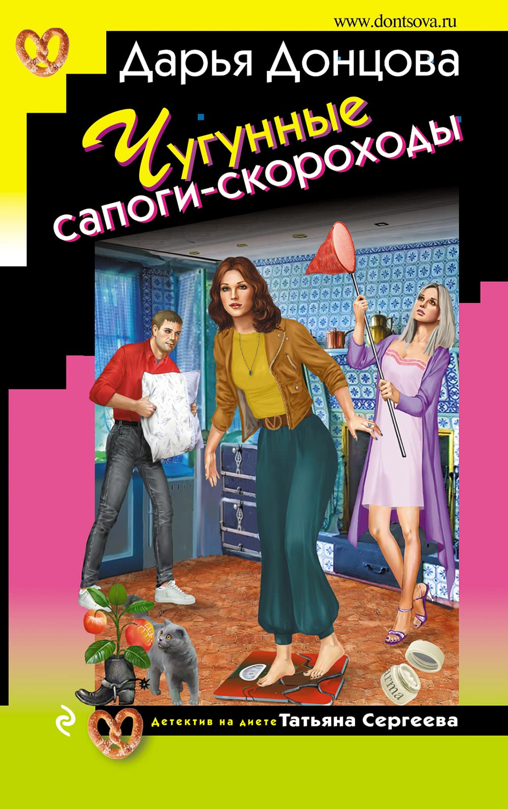 Product Image: Chugunnye sapogi-skorokhody