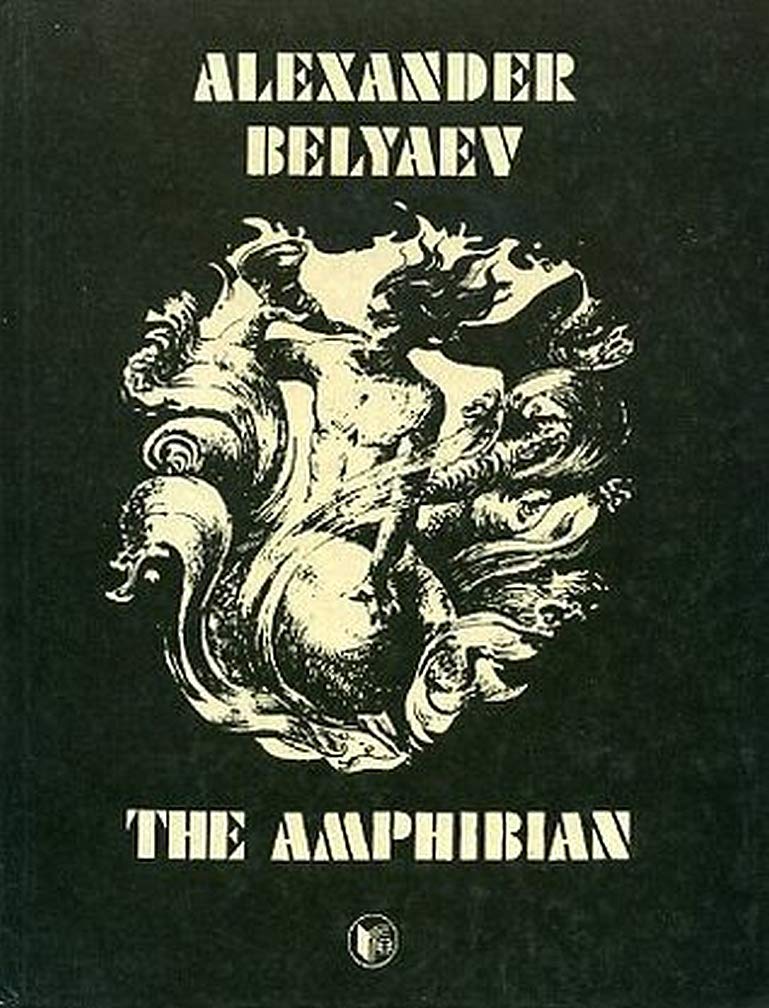 Product Image: The Amphibian, The