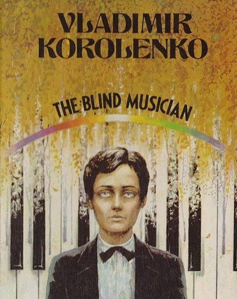 Blind Musician Contemporary literature