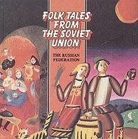 Folktales from the Soviet Union: The Russian Federation book
