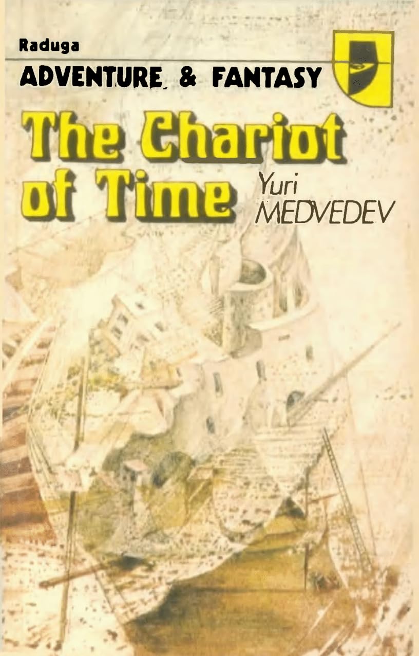 THE CHARIOT OF TIME Books