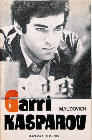 Product Image: Garri Kasparov