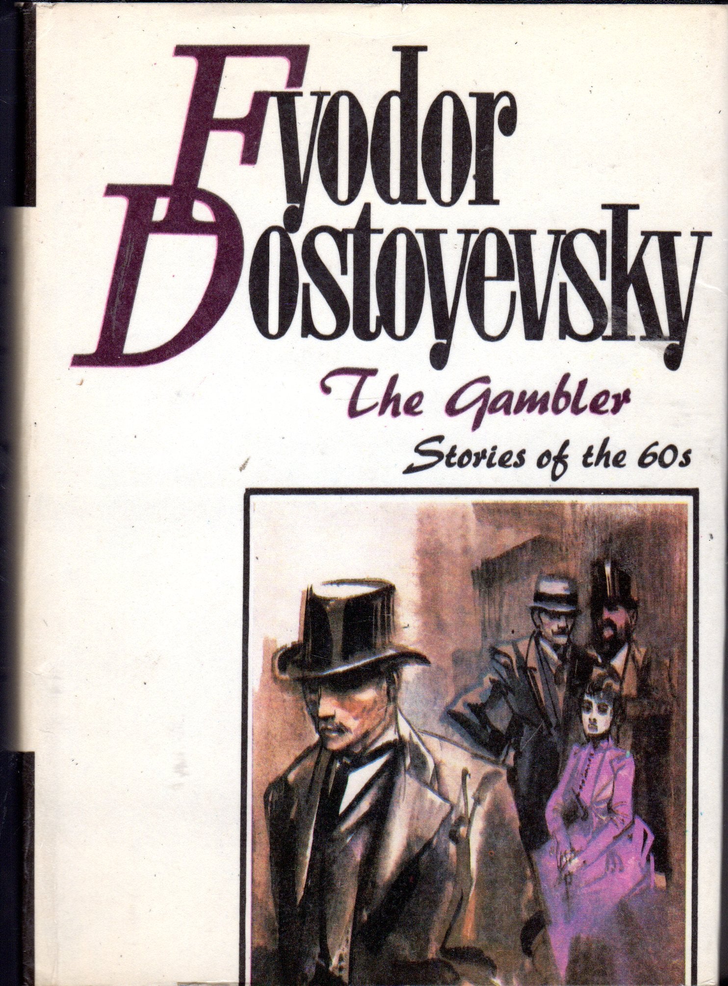 Stories of the 60's (The Gambler, The) Classics