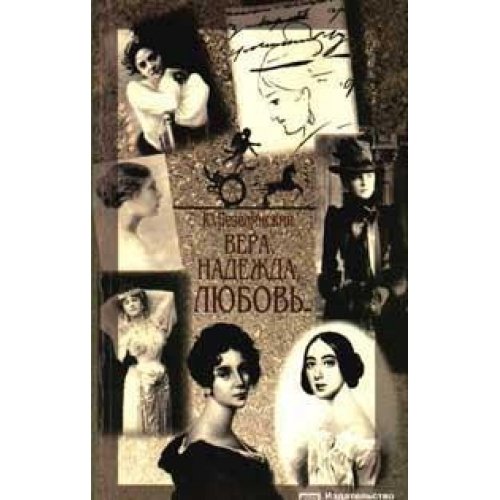 Vera Books