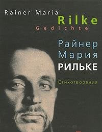 Rainer Maria Rilke: Gedichte / Rayner Mariya Rilke. Stihotvoreniya Books