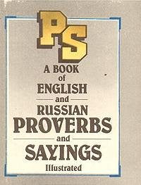 Angliiskie i russkie poslovitsy i pogovorki v illiustratsiiakh (Russian Edition) Books