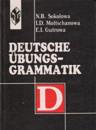 Spravochnik po grammatike nemetskogo yazyka Books