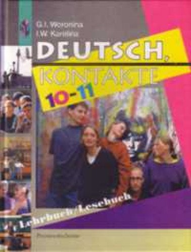 11 klassov obscheobrazovatelnyh uchrezhdeniy Books