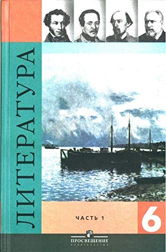 Matematika. 1 klass. Uchebnik. V 2 chastyah. Chast 1 Books