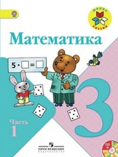 h chastyah. Chast 1 Books