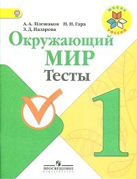 posobie dlya uchaschihsya obscheobrazovatelnyh uchrezhdeniy Books