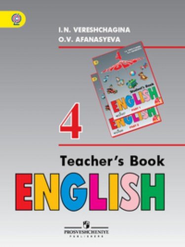 Angliyskiy yazyk. 4 klass. Kniga dlya uchitelya. Posobie dlya obscheobrazovatelnyh uchrezhdeniy i shkol s uglublennym izucheniem angliyskogo yazyka. FGOS Books