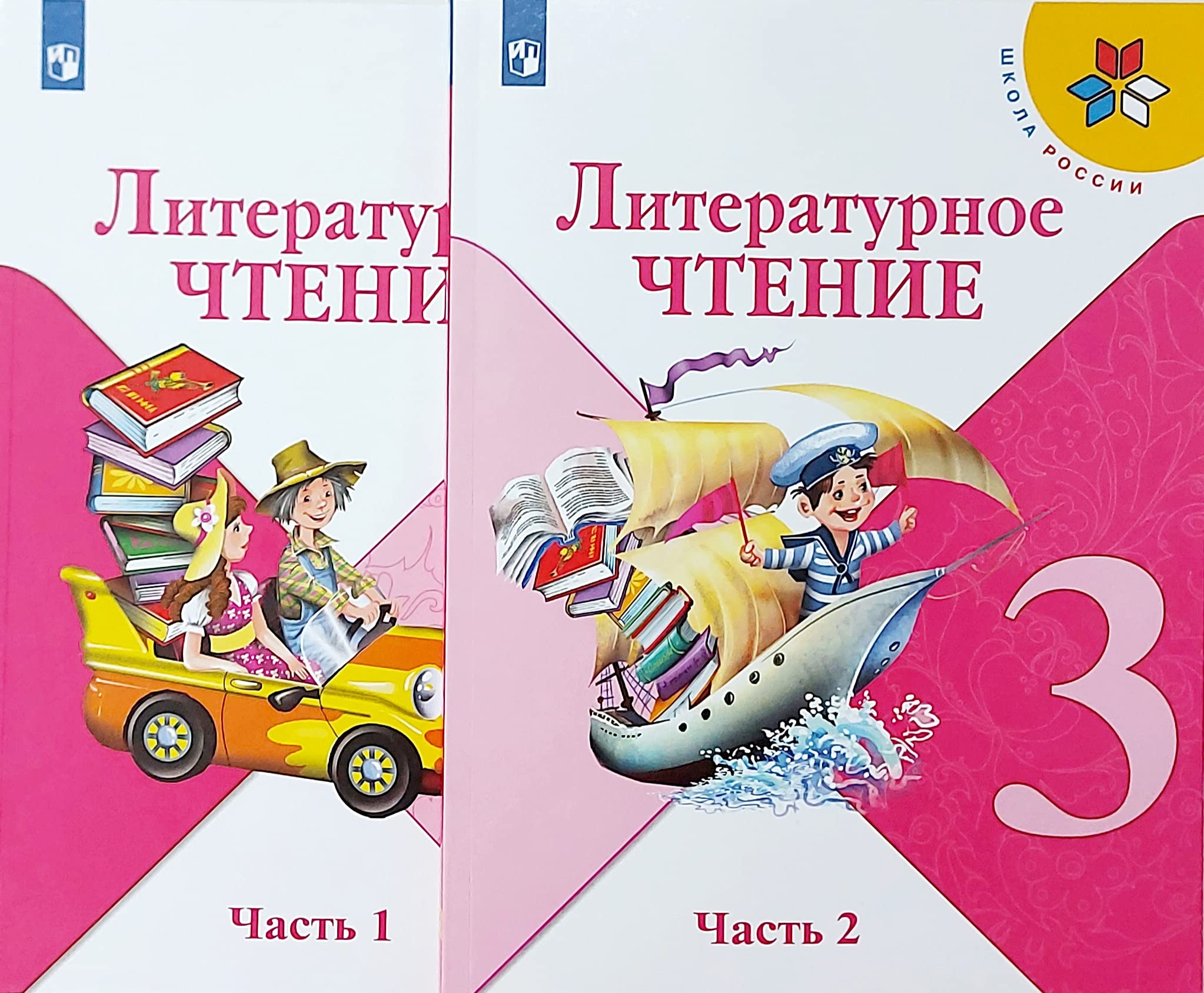 Literaturnoe chtenie. 3 klass. Uchebnik v 2-kh chastyakh book