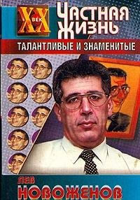 O "Vremechke" i o sebe Books