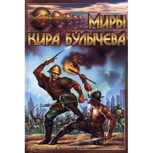 Teatr teney. Kniga 1. Vid na bitvu s vysoty Books