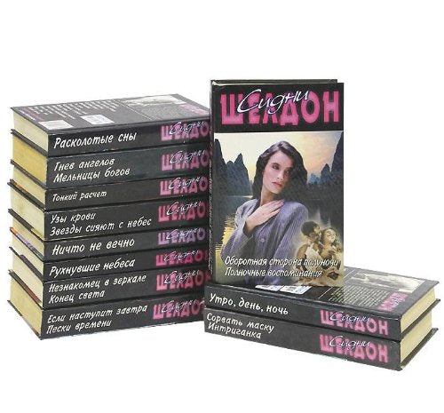 Ruhnuvshie nebesa book