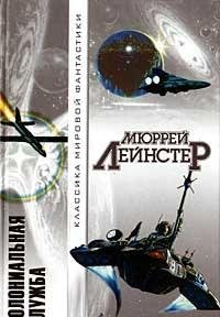 Kolonialnaya sluzhba Books