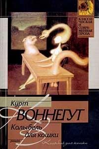 Kolybel dlya koshki Books