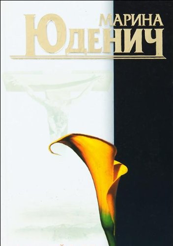 Data moey smerti Books