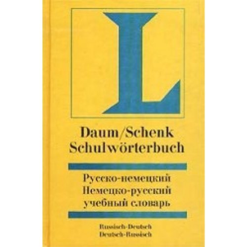 Russko-nemecky i nemecko-russky utchebny slowar Books