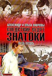 On gde-to zdes Books