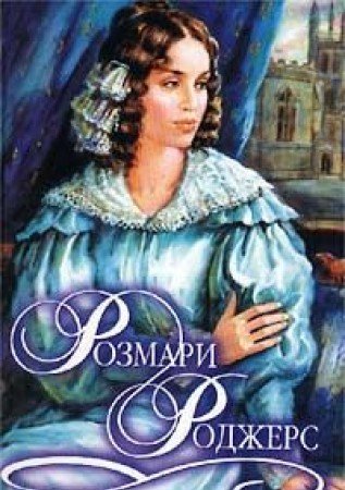 V plenu zhelaniya Books