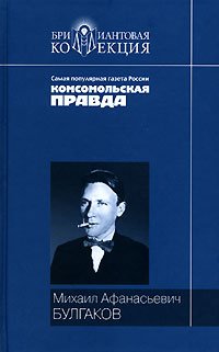 Pogrebennye zazhivo Books