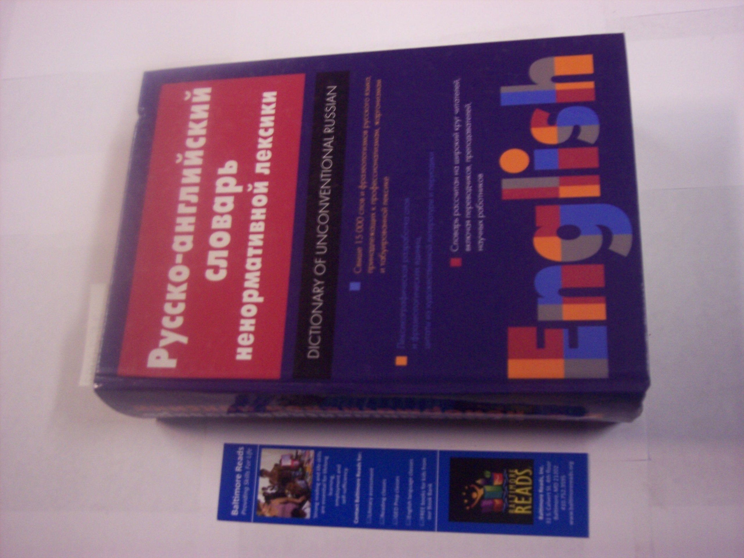 Russko angliiskii slovar nenormativnoi leksiki Okolo 15 000 slov i 4 000 frazeologicheskikh edinits Dictionary unconventional Russian Russian English Books