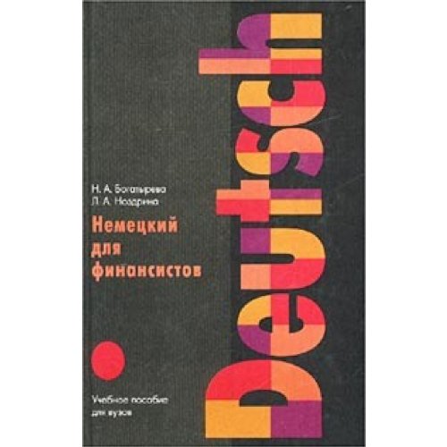Nemecky dla finansistow Books