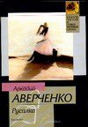 Rusalka Books