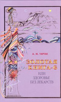 Zvezda pod bichom. Eksperiment Dosadi Books