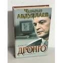 Krah litsedeya Books
