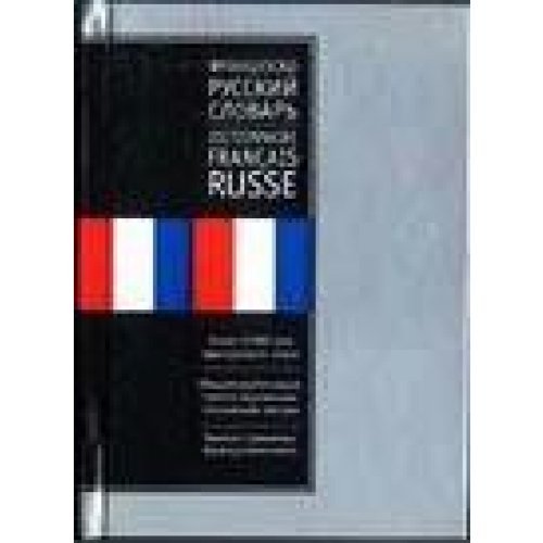 Frantsuzsko-russkiy slovar. Russko-frantsuzskiy slovar book