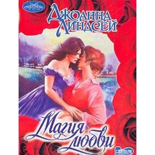 The Magic of You Books