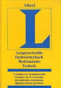 Langenscheidts Fachwörterbuch Medizische Technik Books